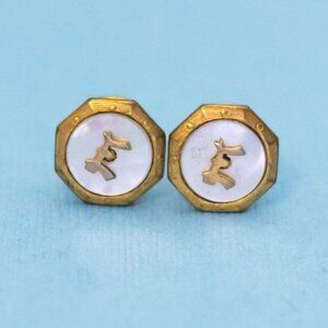 Vintage Octagon Shape Letter E Center Cuff Links - N30